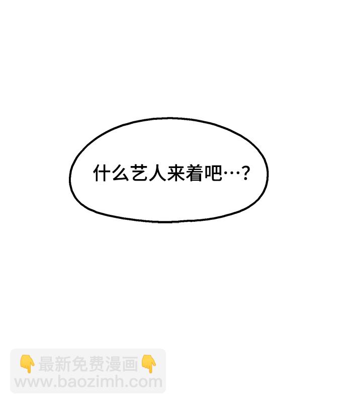 第2话9