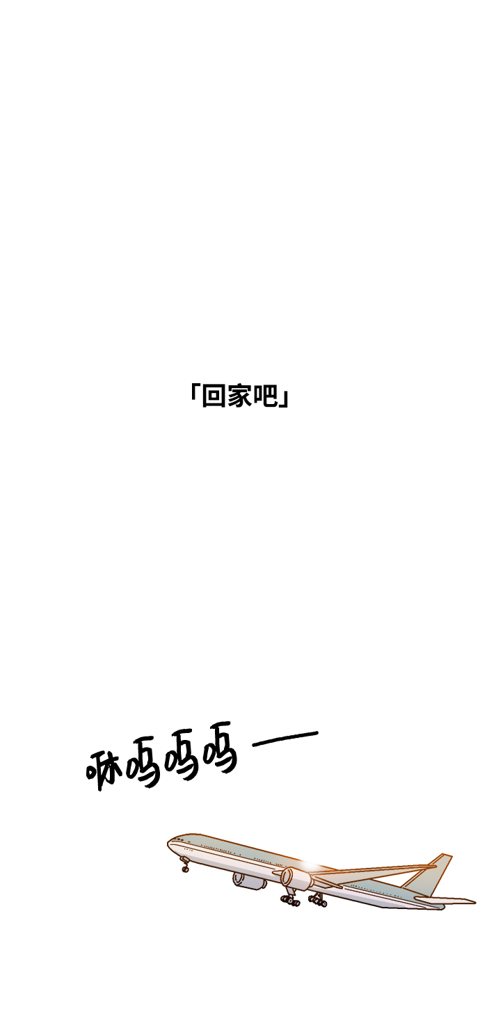 第3话1