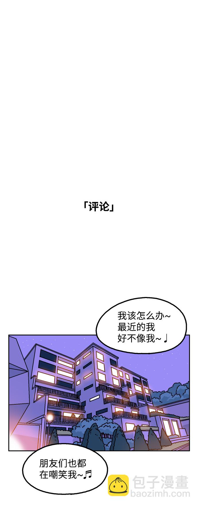 第3话10