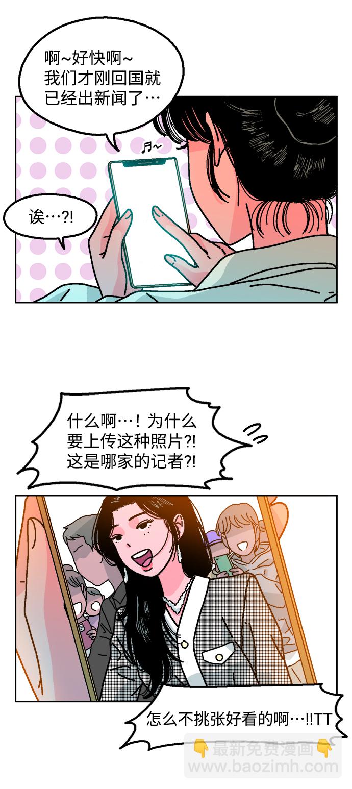 第3话11