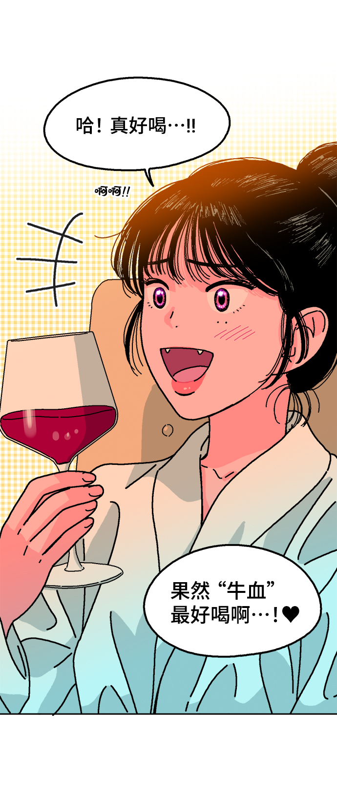第3话13