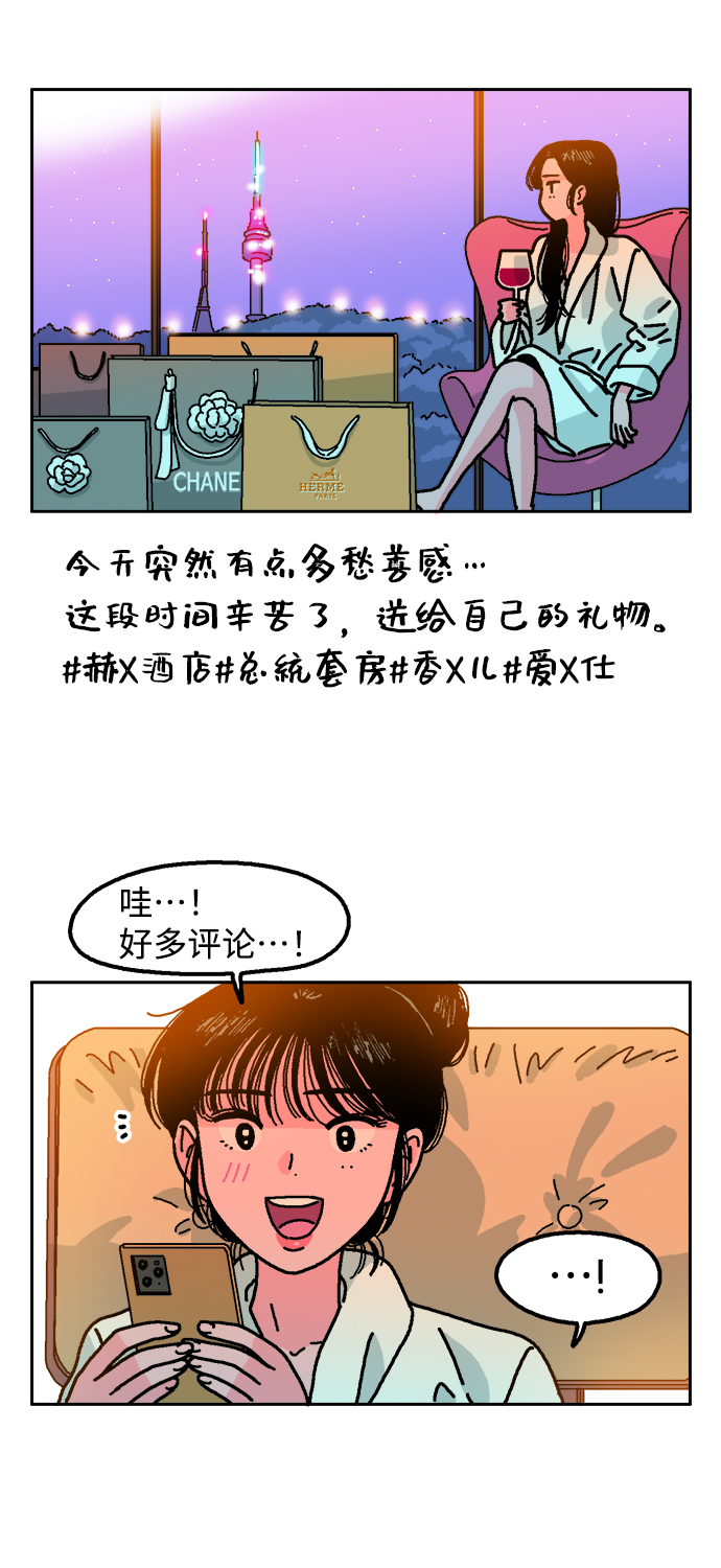 第3话16