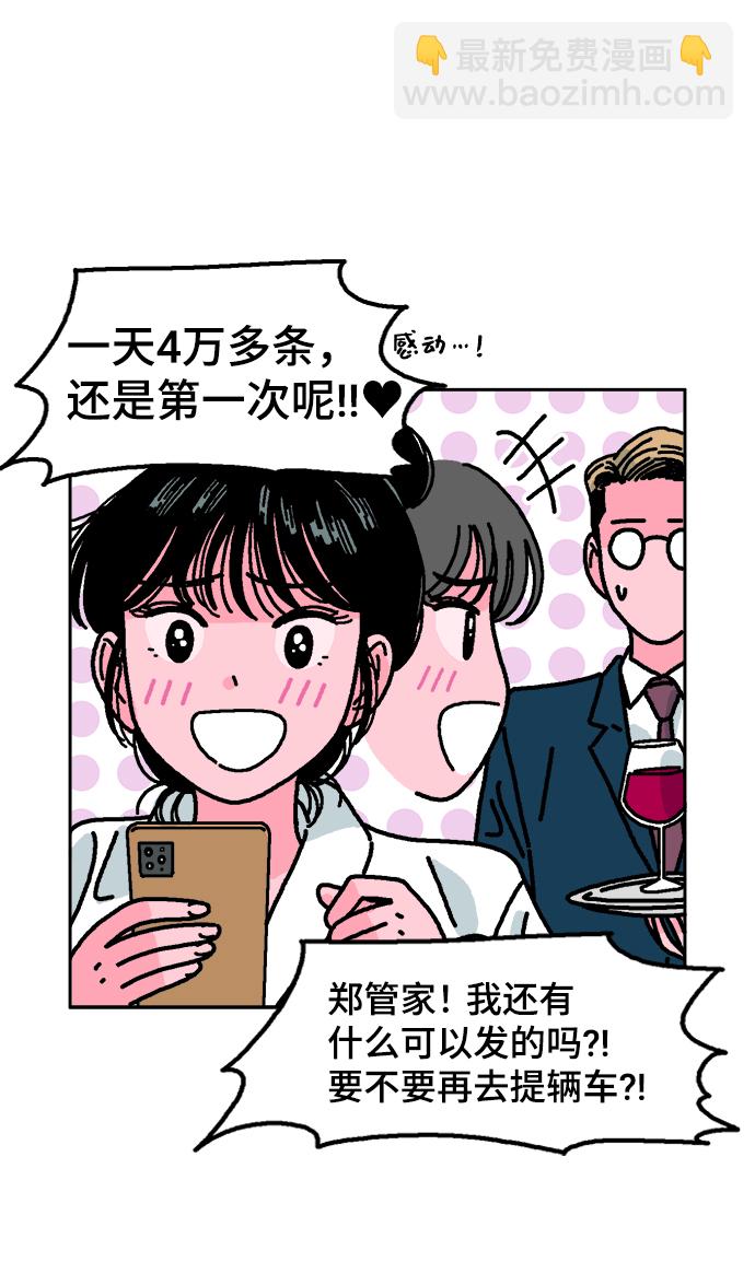 第3话19