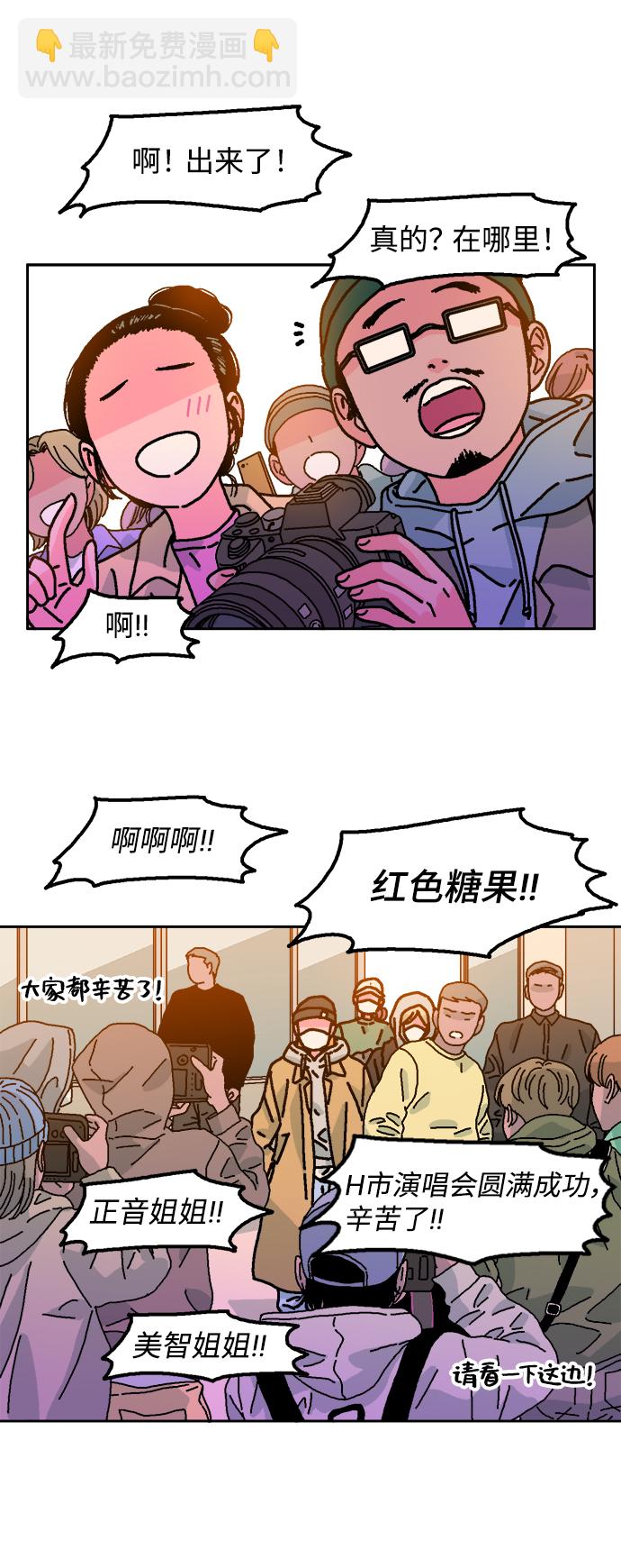 第3话2