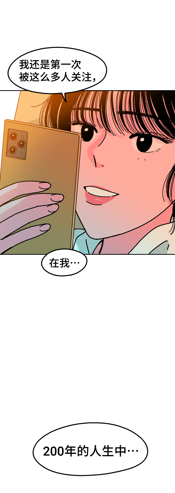 第3话21
