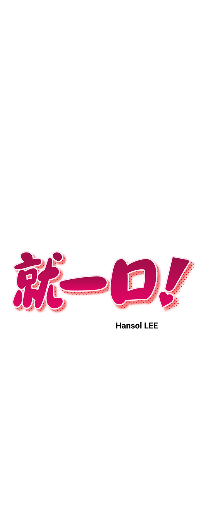 第3话22