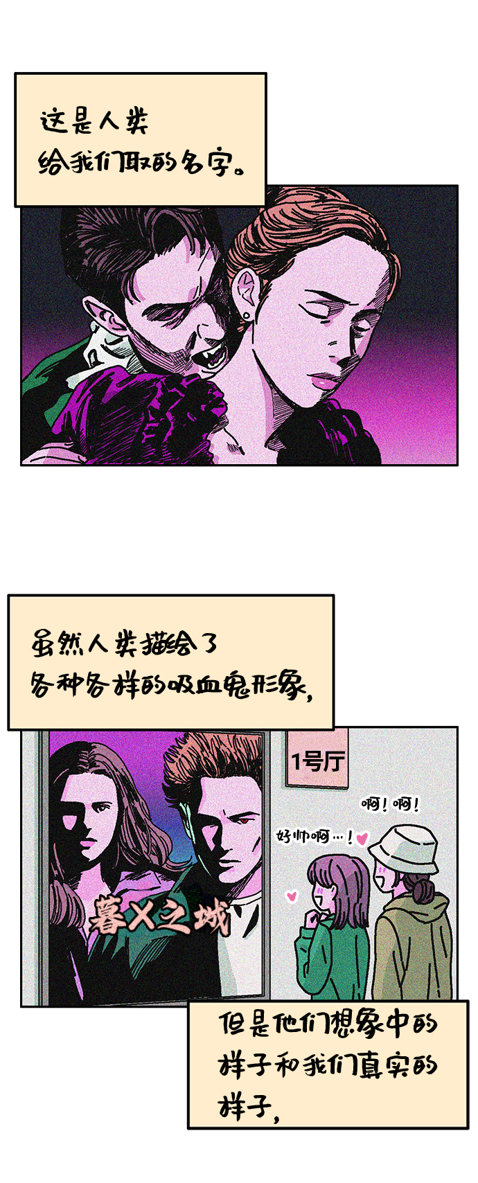 第3话24