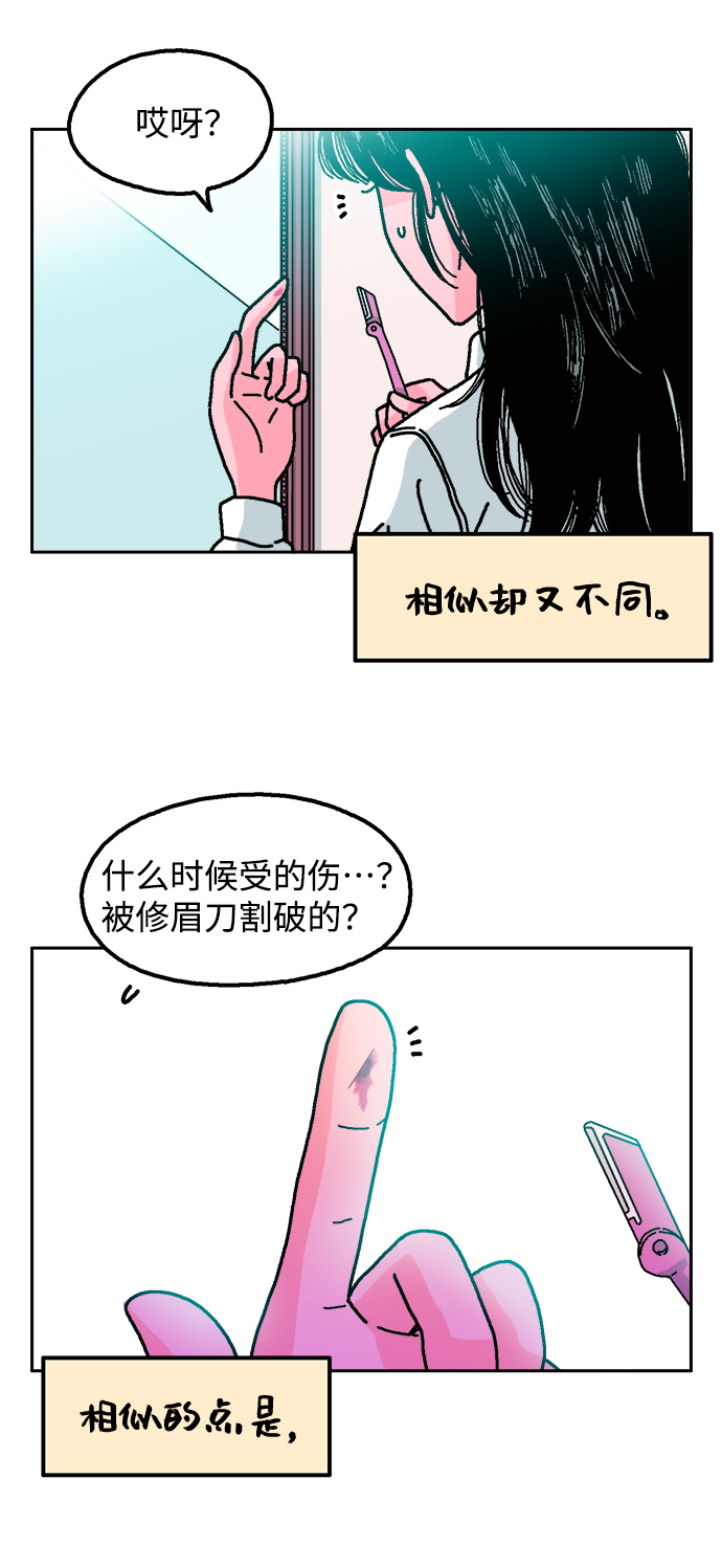 第3话25