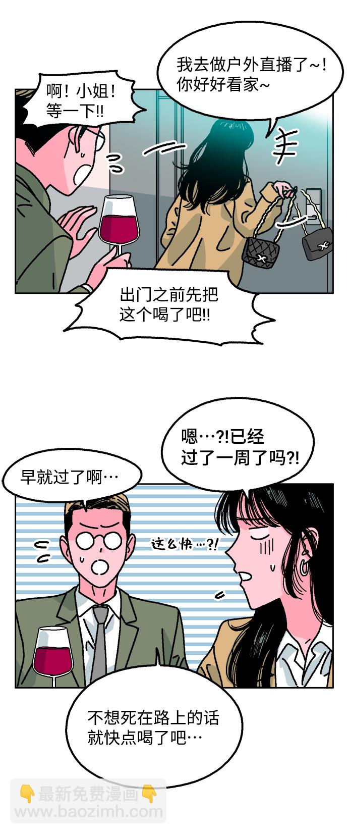 第3话27