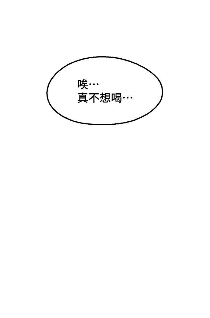 第3话28