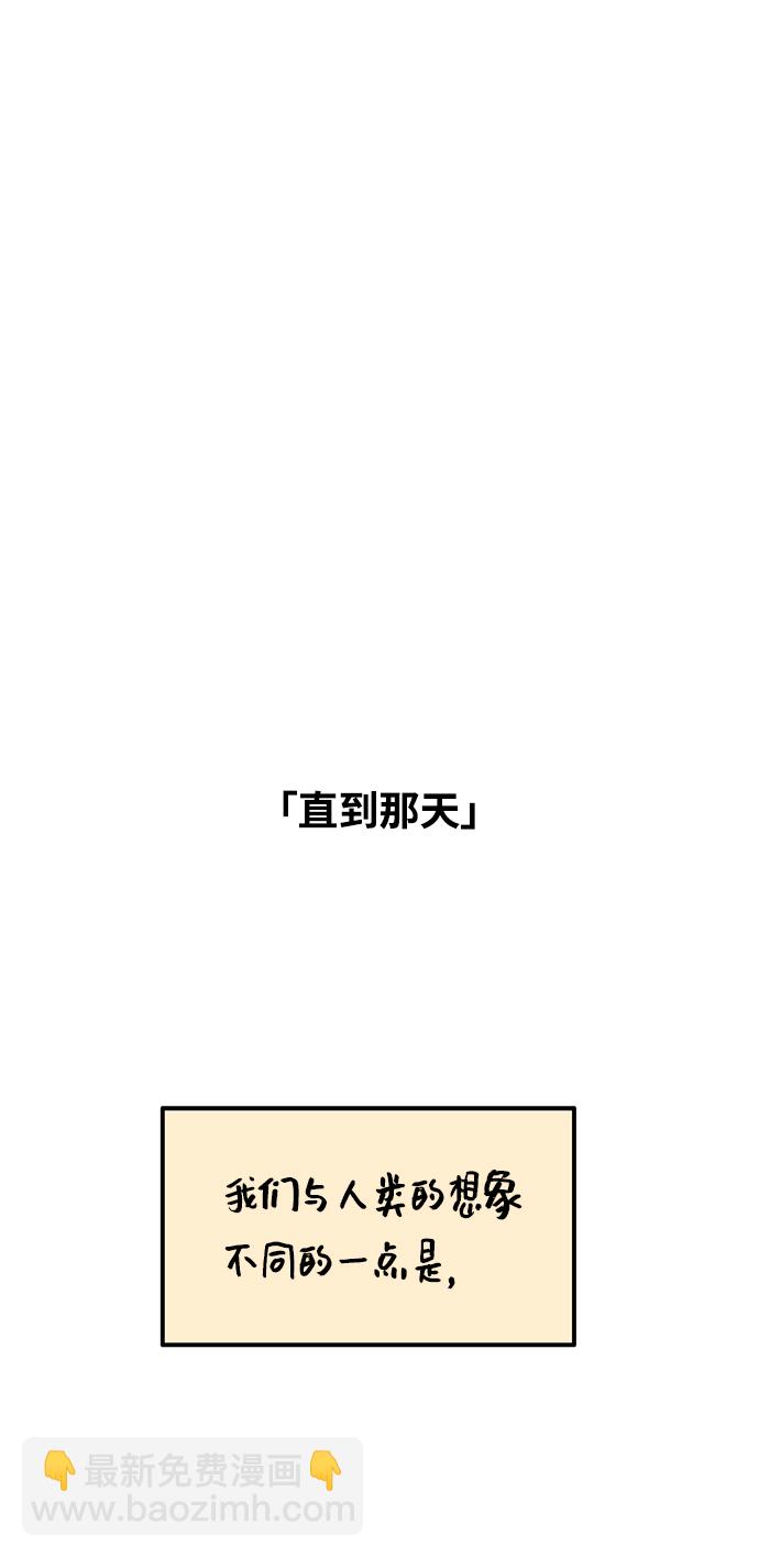 第3话29