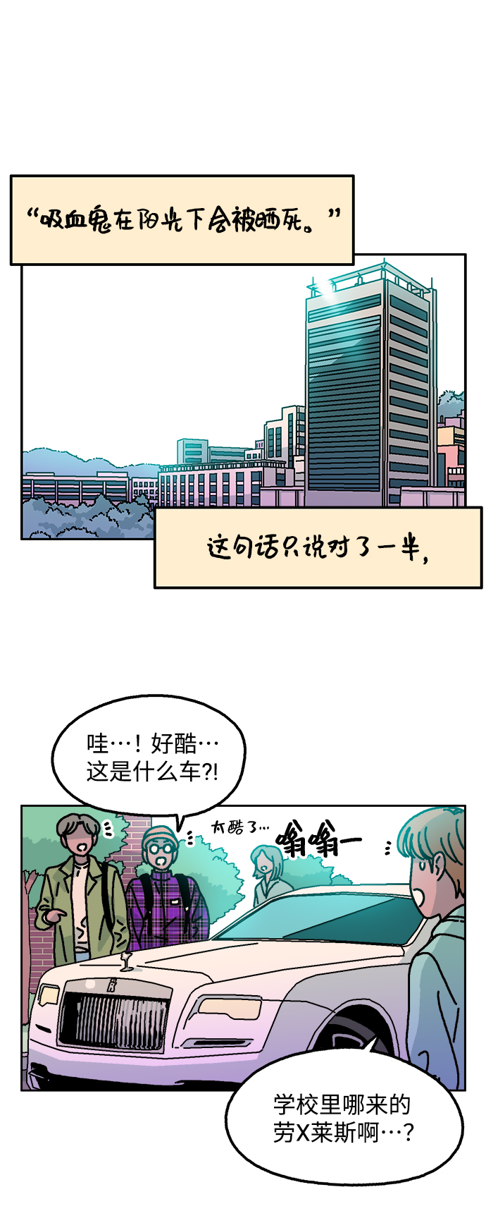 第3话30