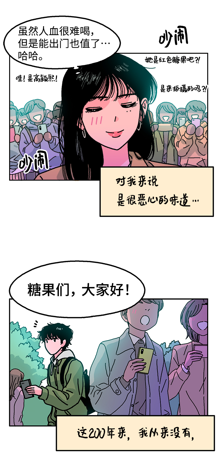 第3话32