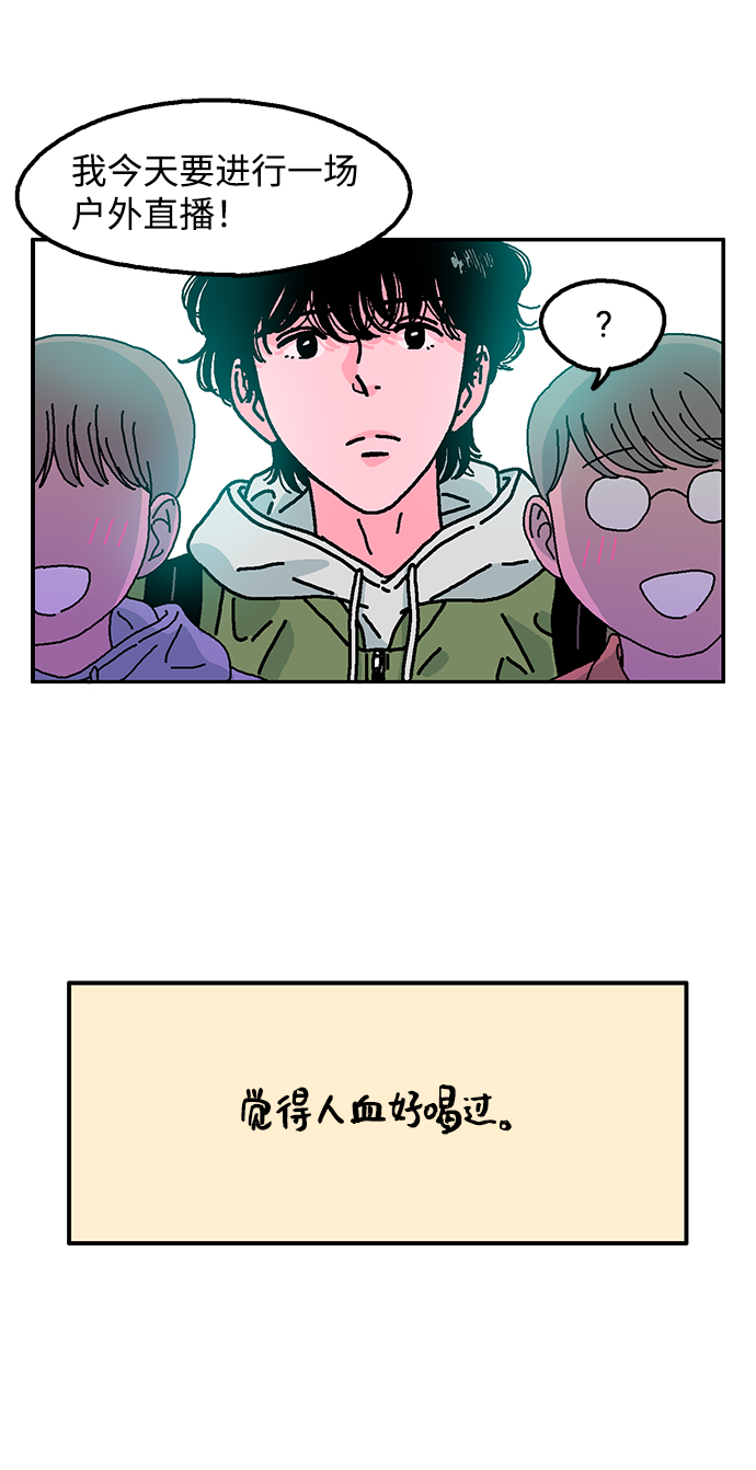 第3话33