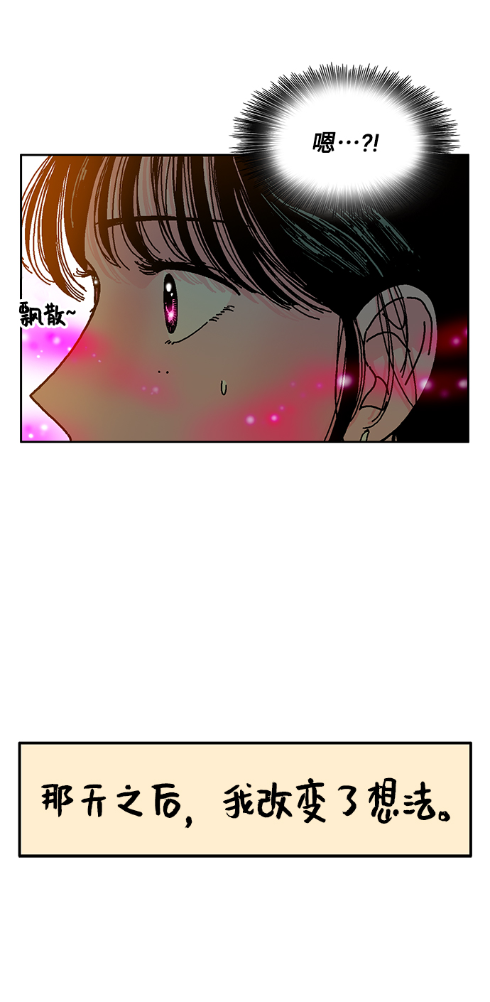 第3话36