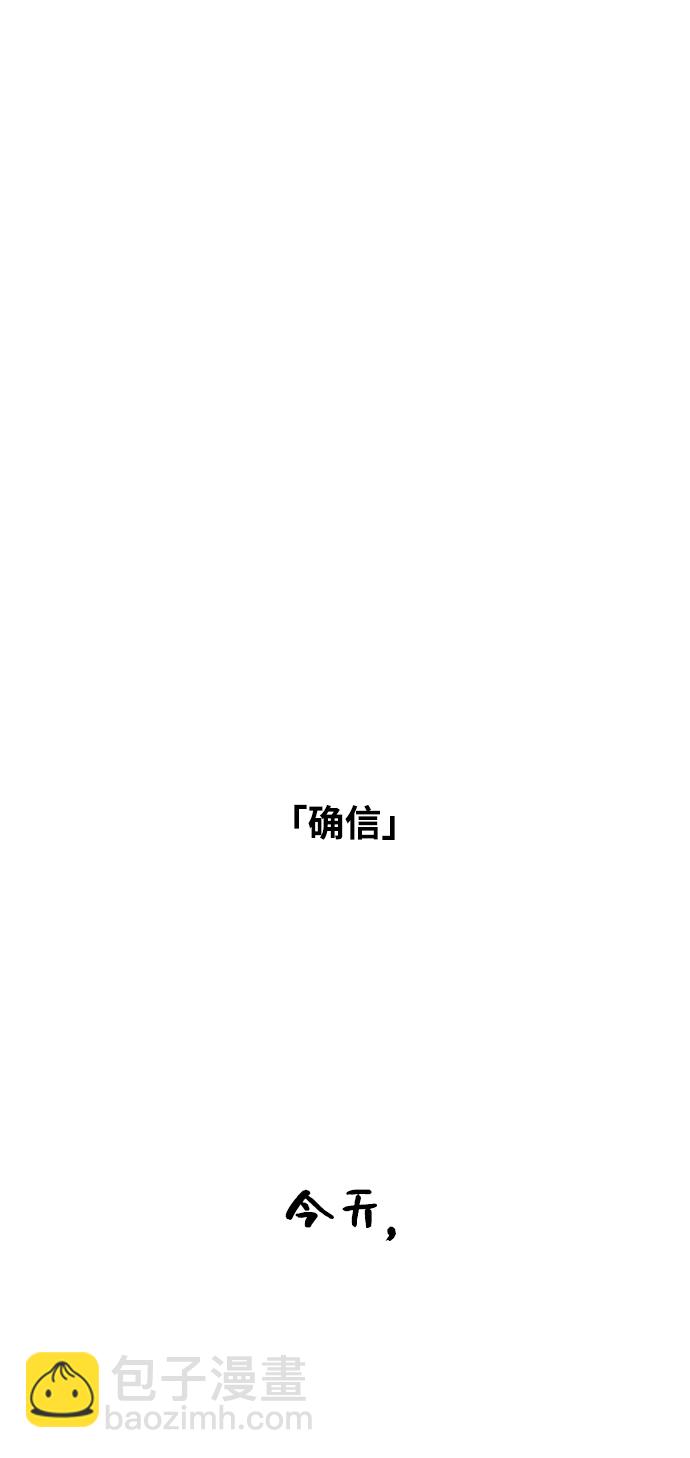第3话38