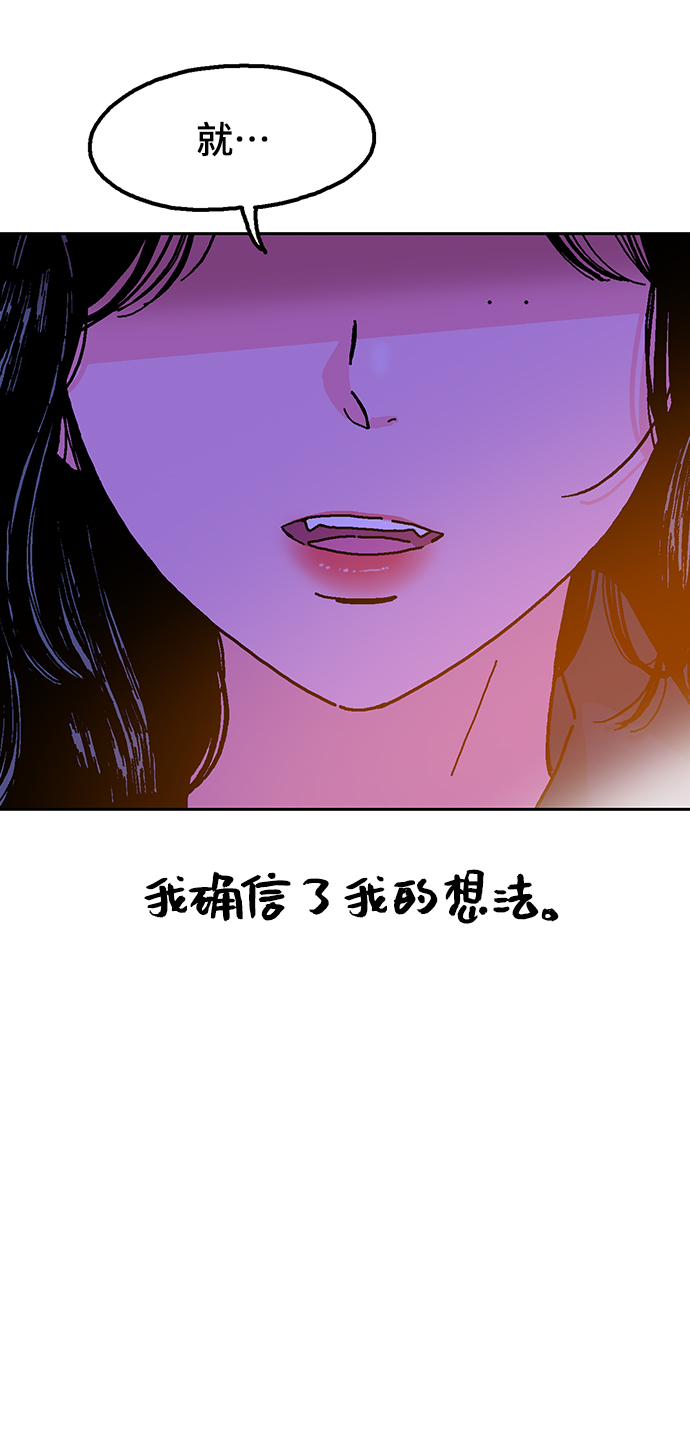 第3话39