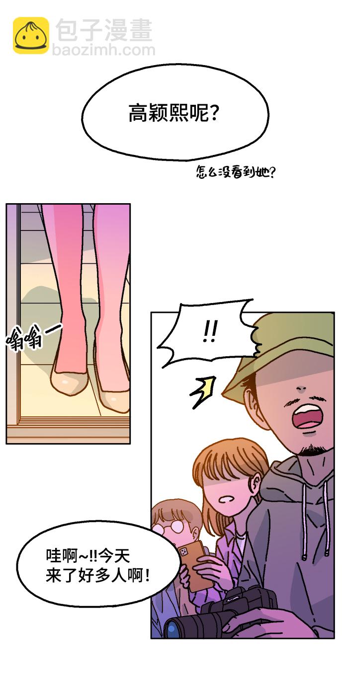 第3话4