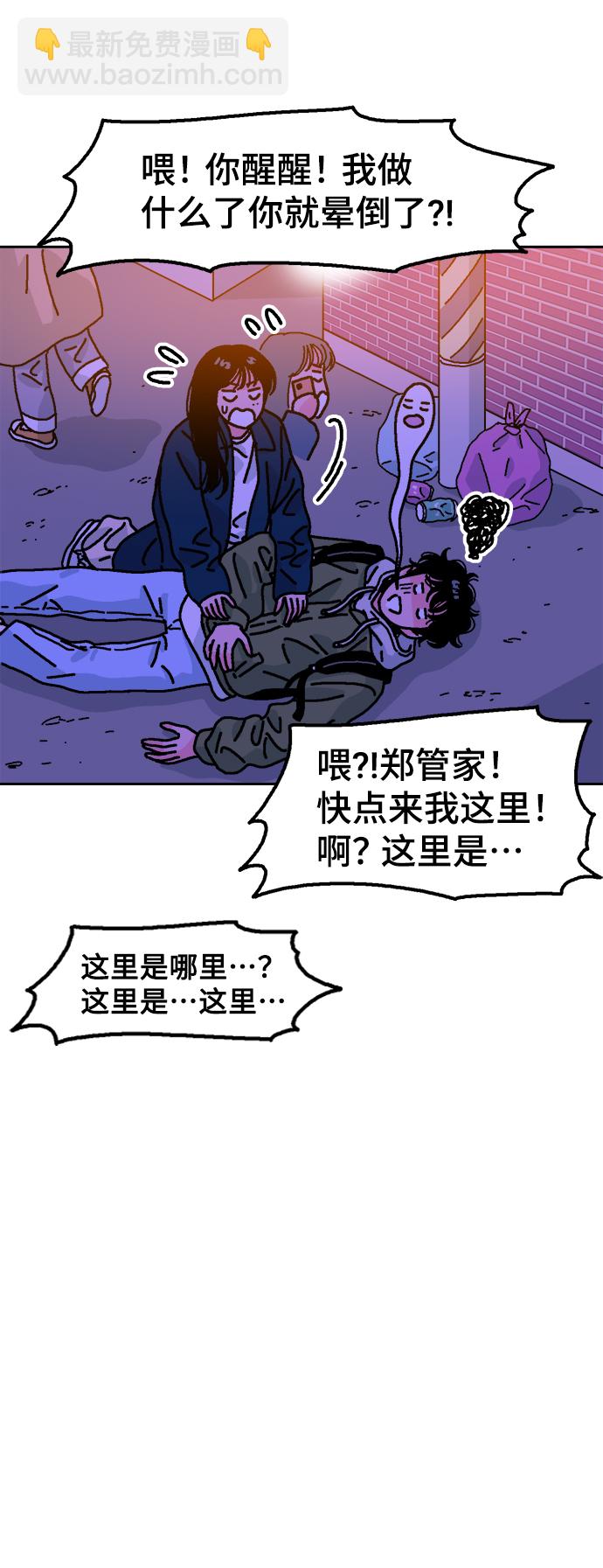 第3话44