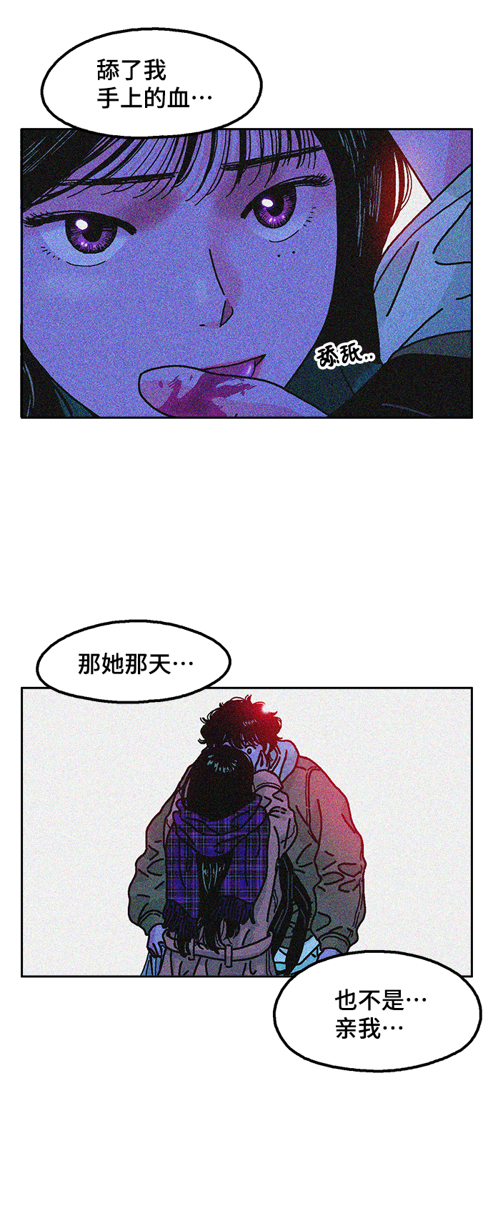 第3话47