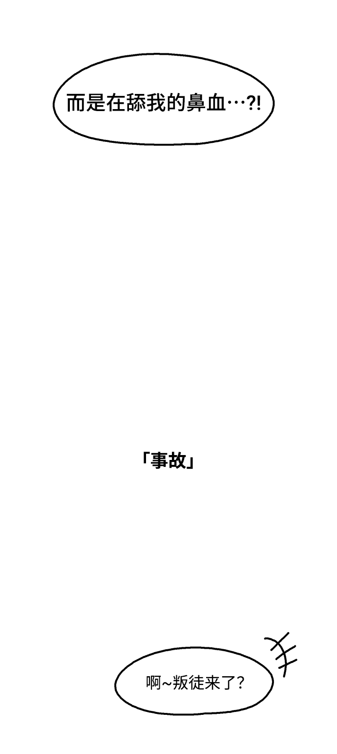 第3话48