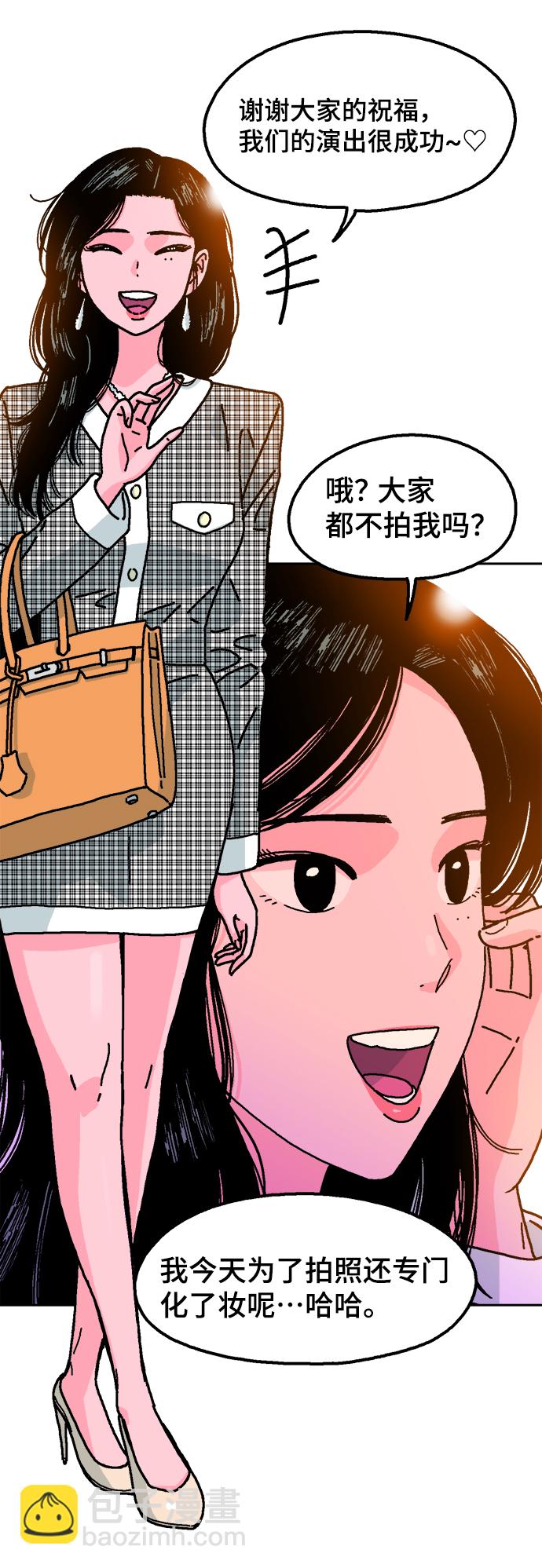 第3话5