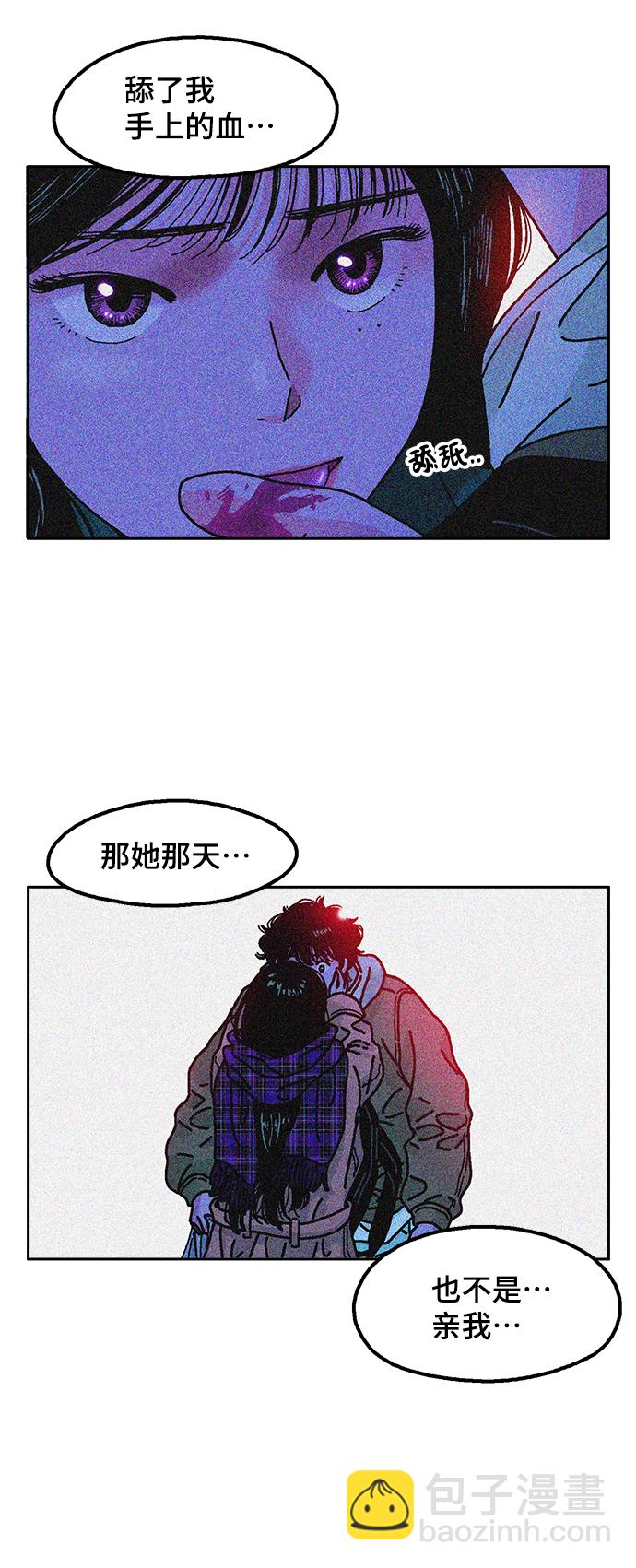 第3话51