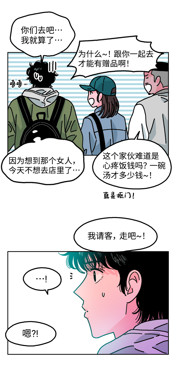 第3话60