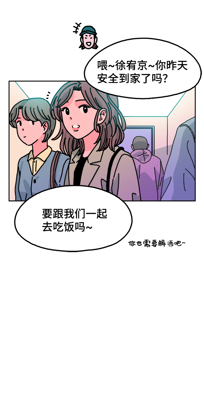 第3话61