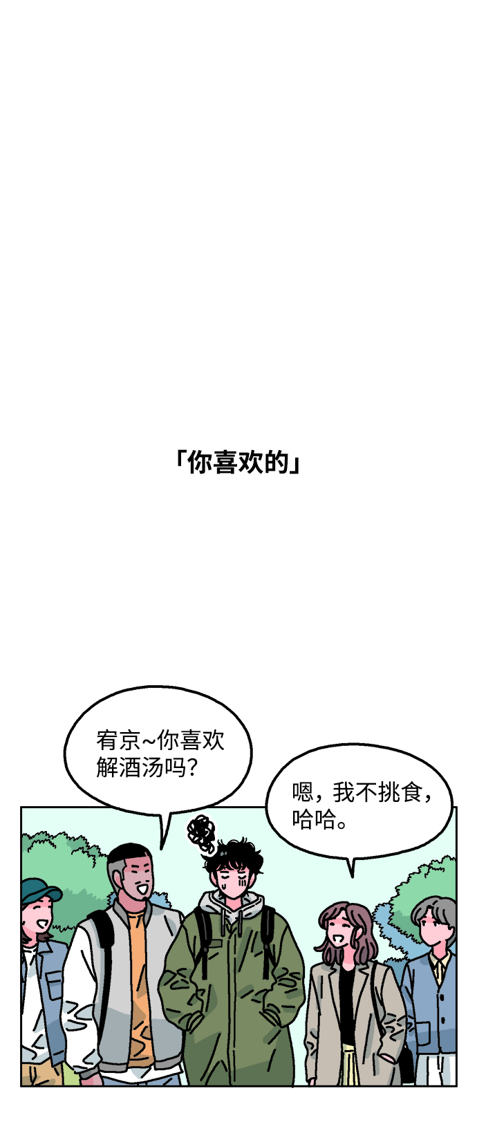 第3话62