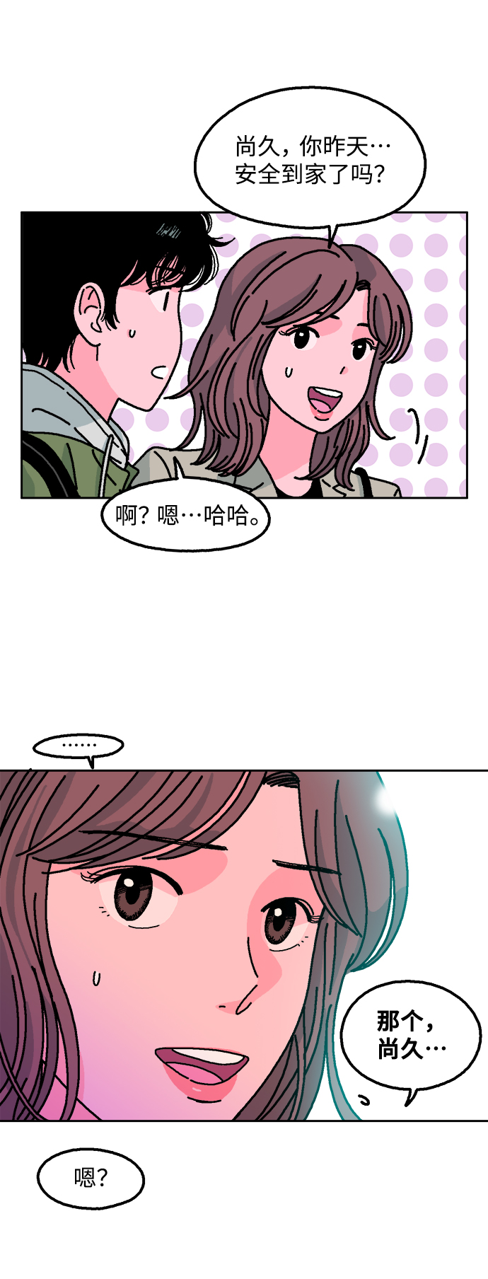 第3话63