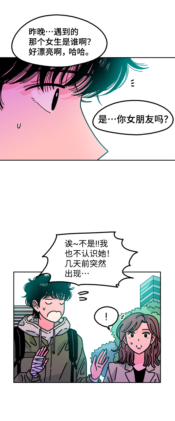 第3话64