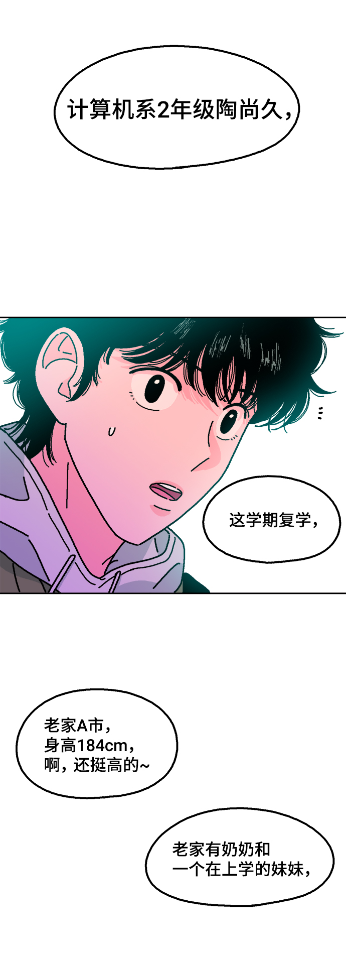 第3话65