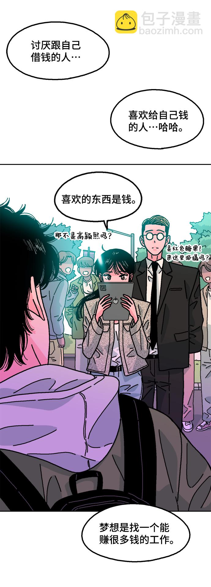第3话66
