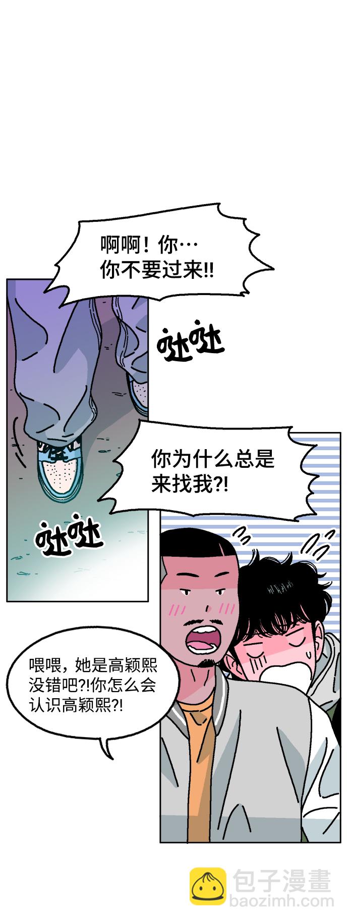 第3话69
