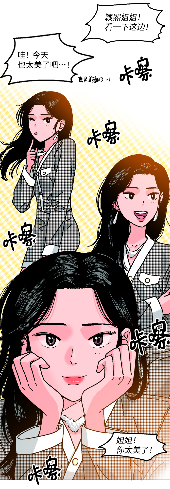第3话7