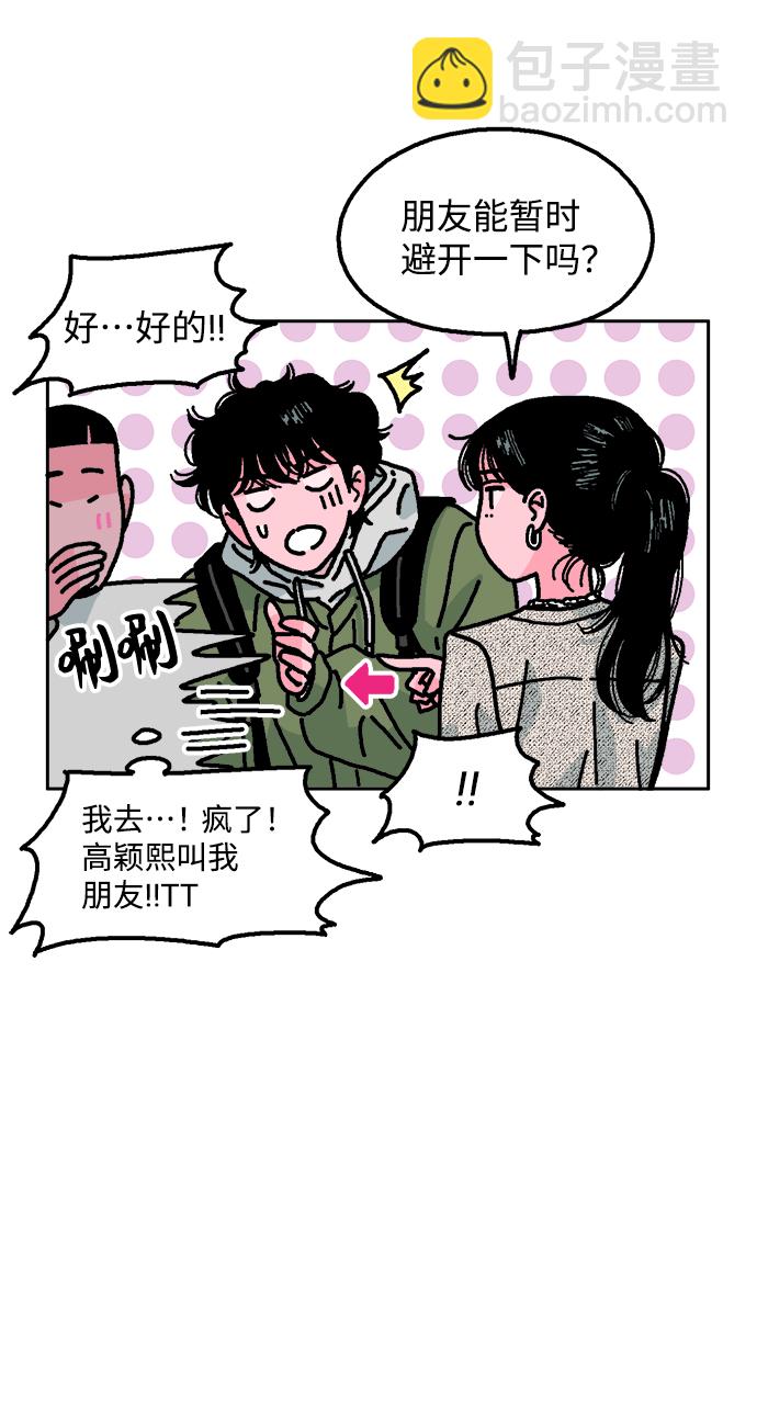 第3话72