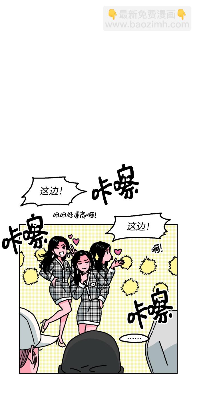 第3话8