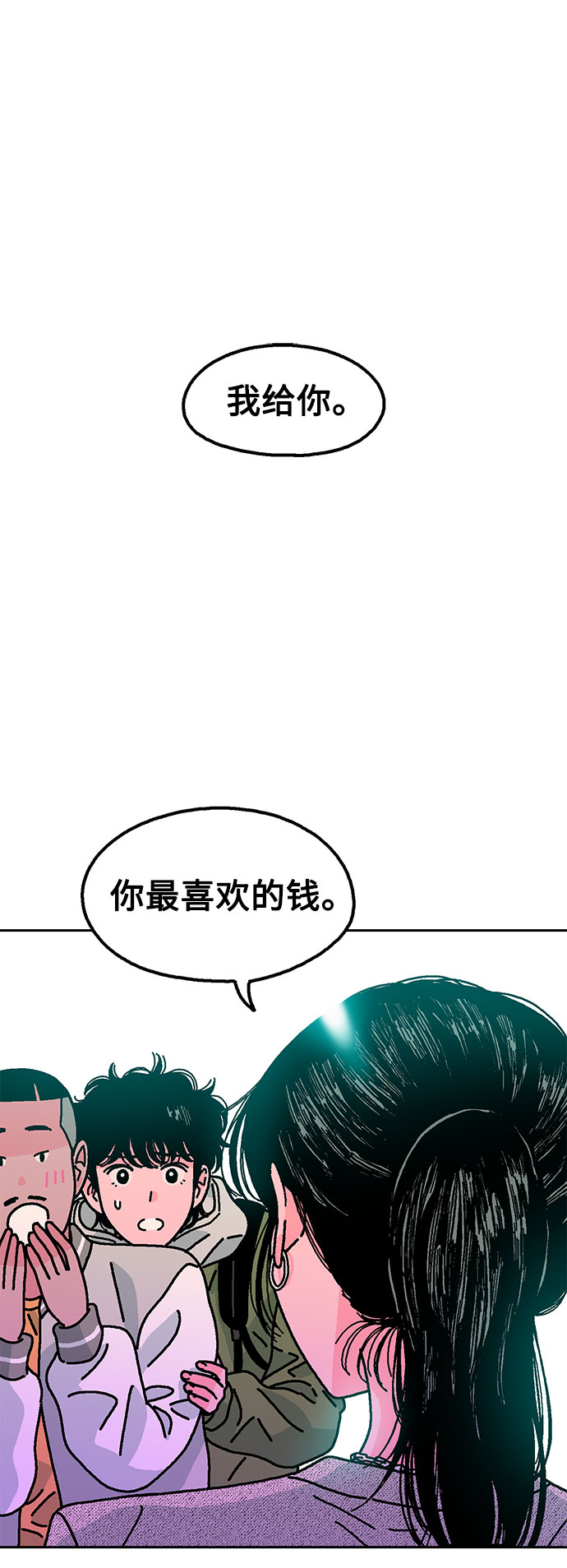 第4话1
