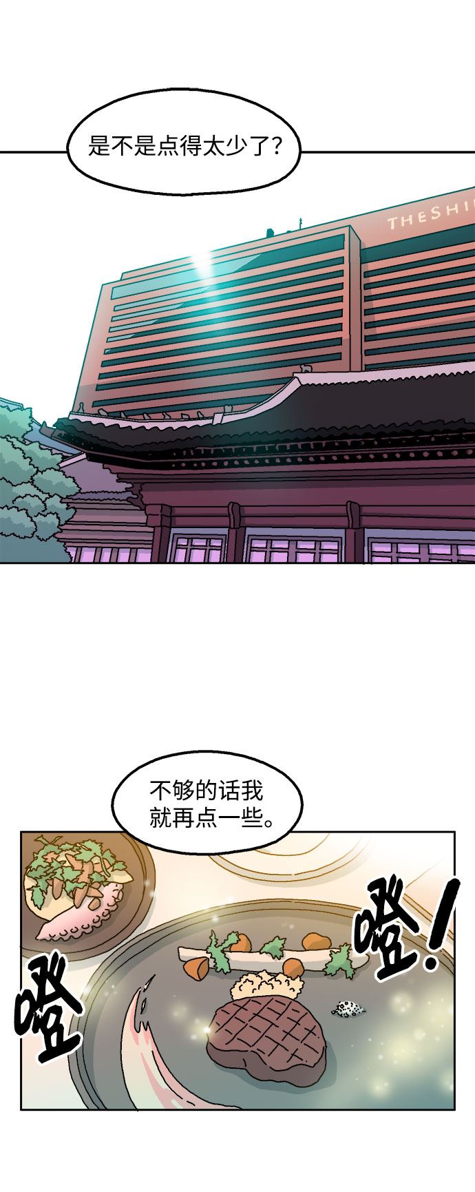 第4话10