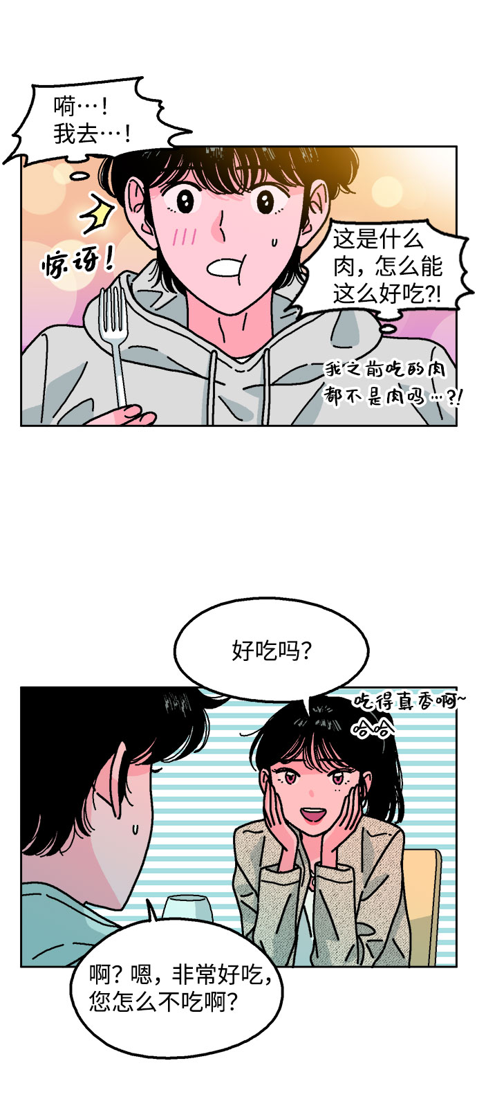 第4话15