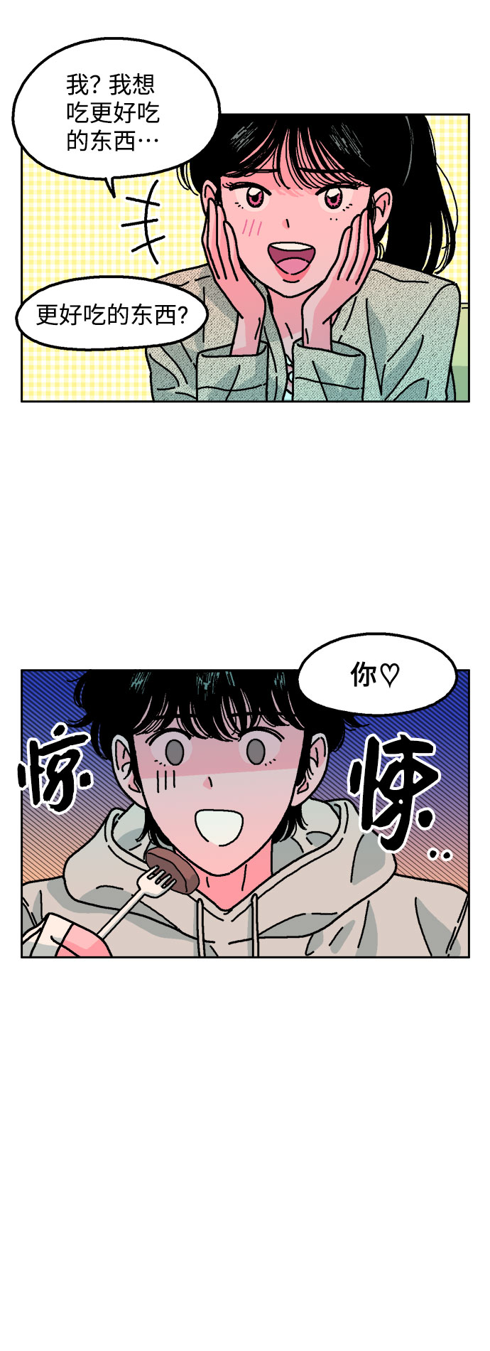 第4话16