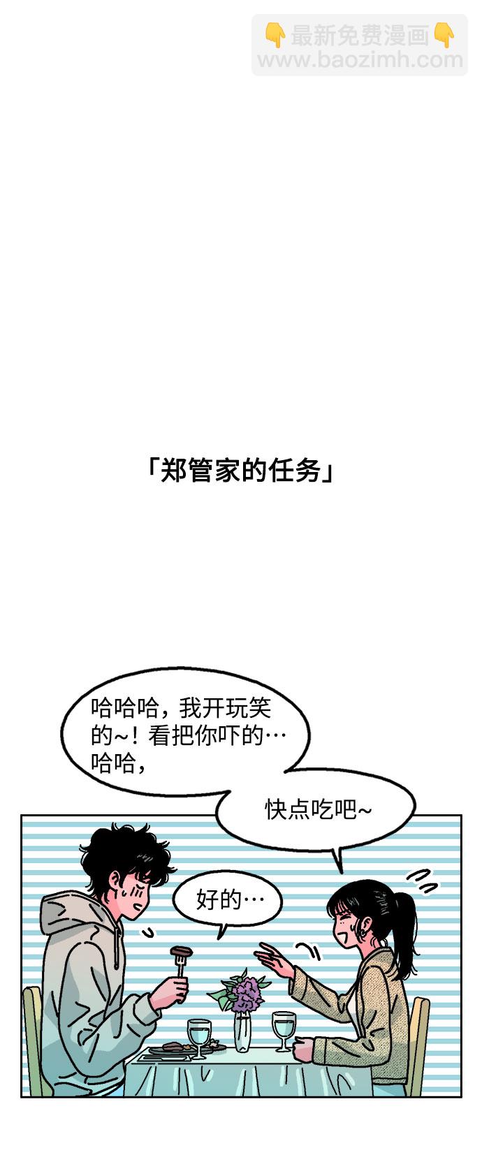 第4话18
