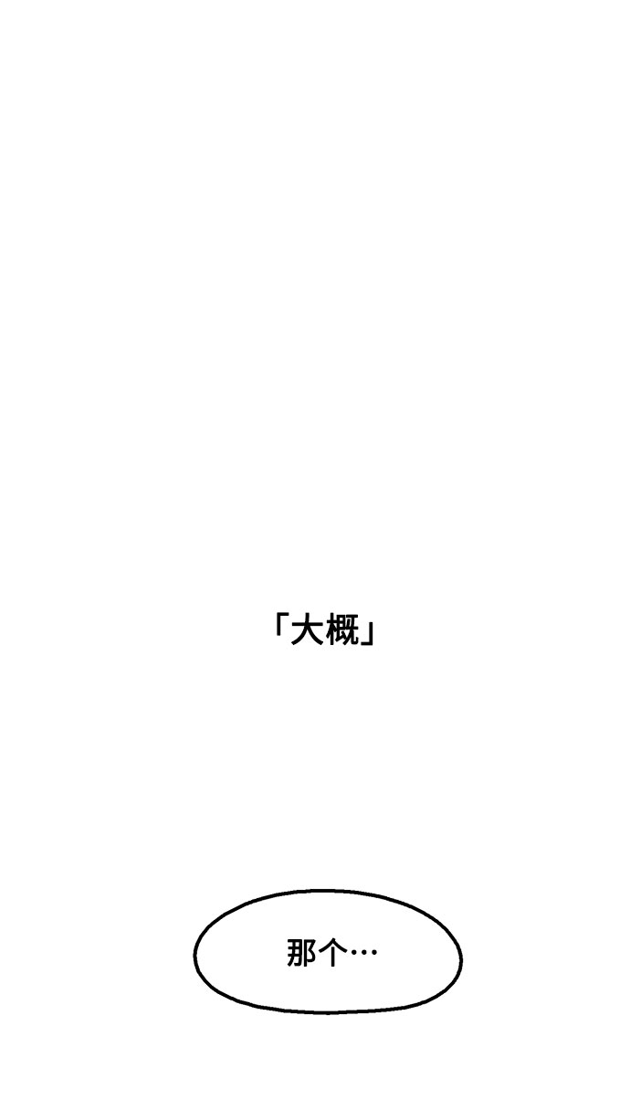 第4话21