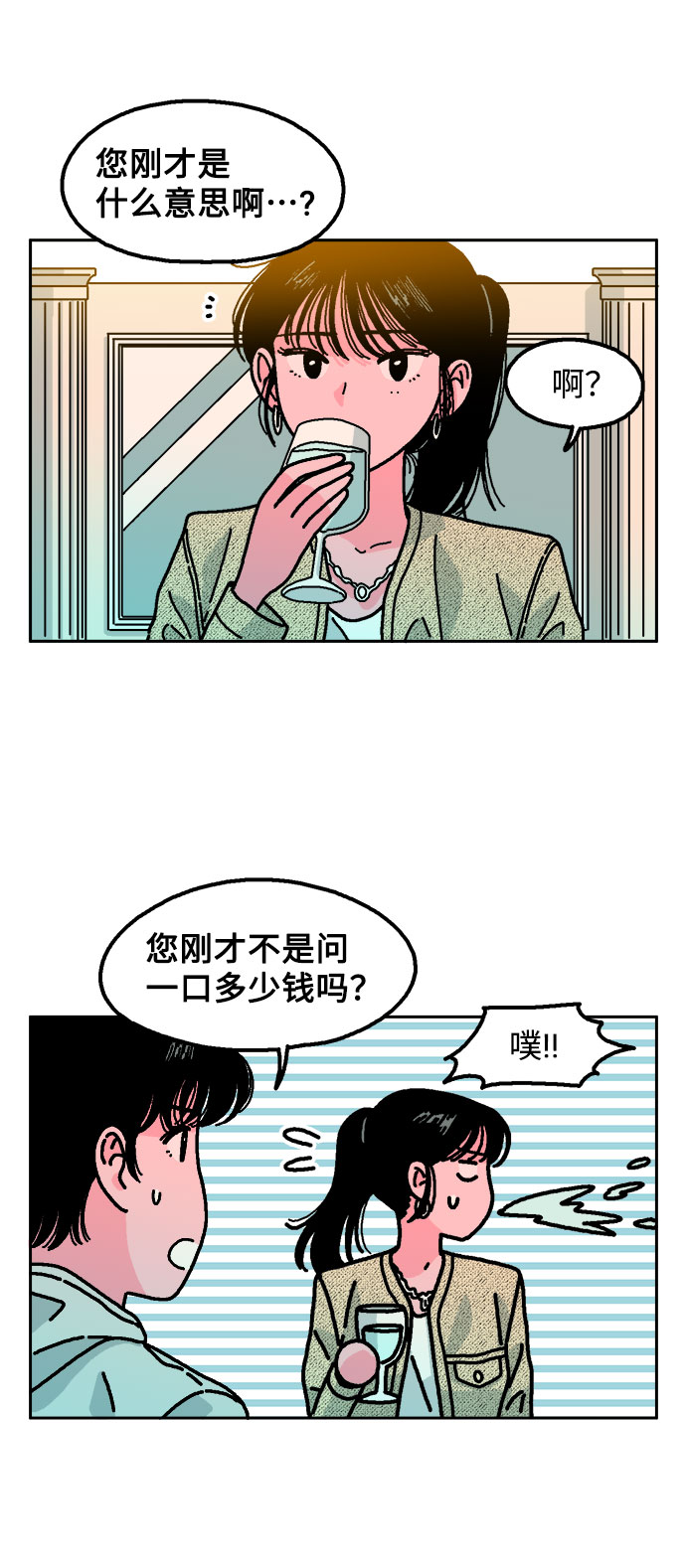 第4话22