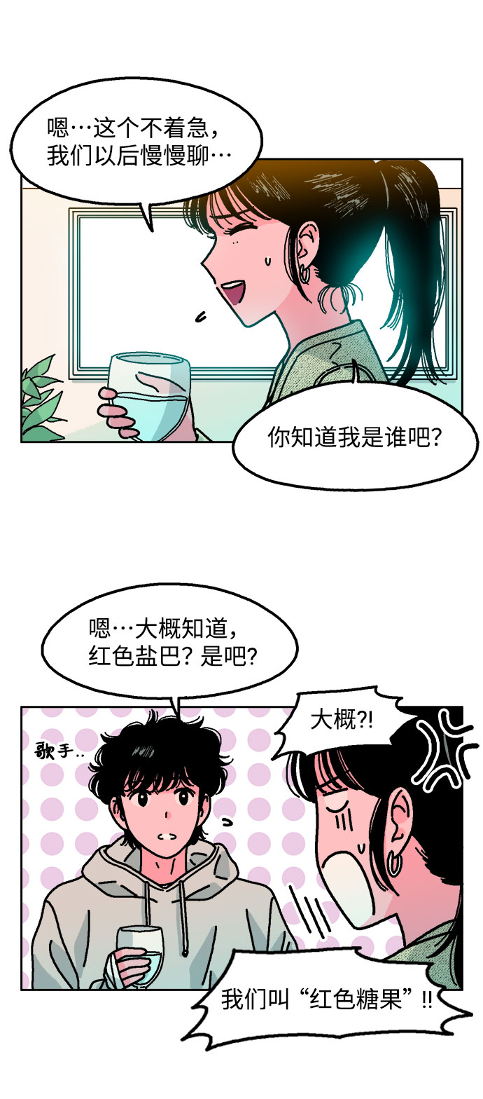 第4话23