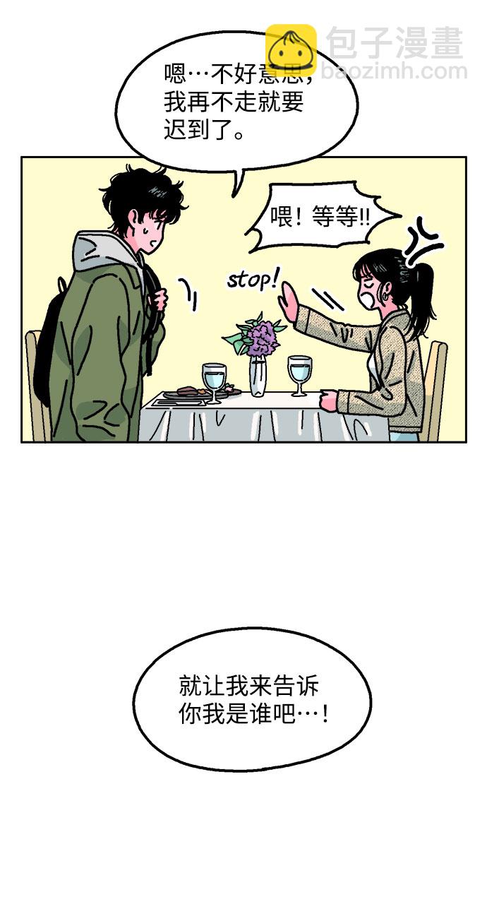 第4话24