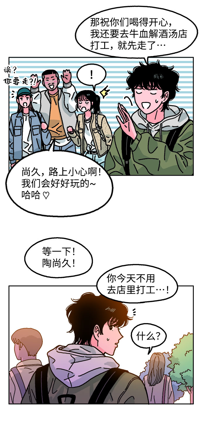 第4话32