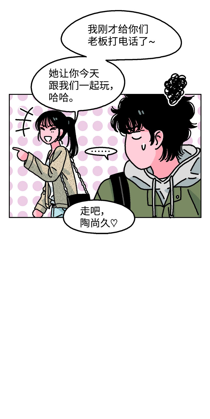 第4话33