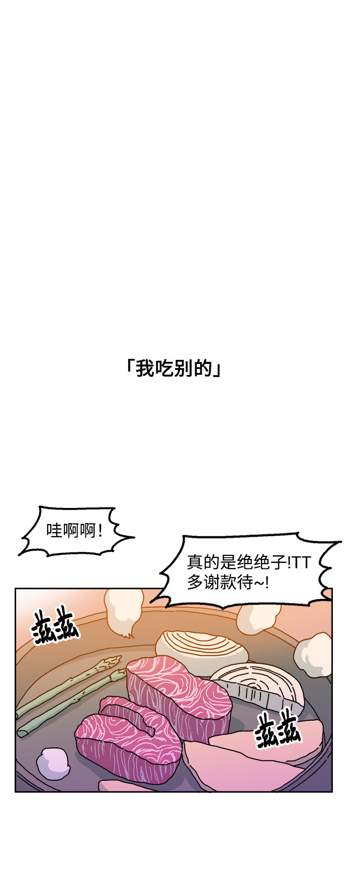 第4话34